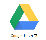 google drive