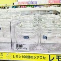 100均のグラス